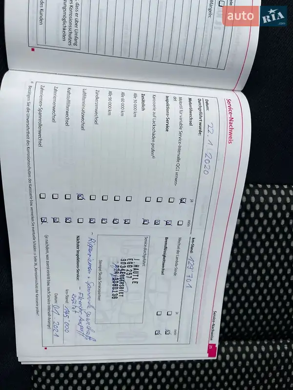 Универсал Skoda Octavia Scout 2010 в Луцке документ 8 фото Универсал Skoda Octavia Scout 2010 в Луцке документ