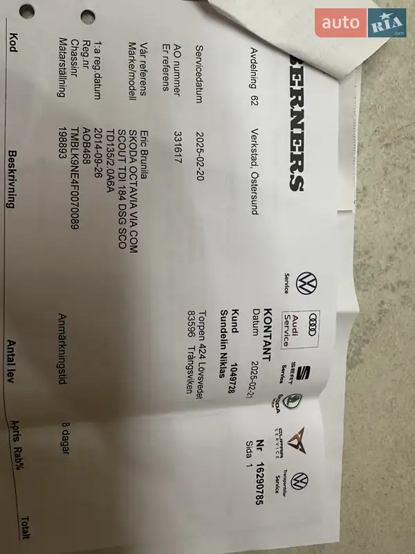 Універсал Skoda Octavia Scout 2015 в Рівному документ