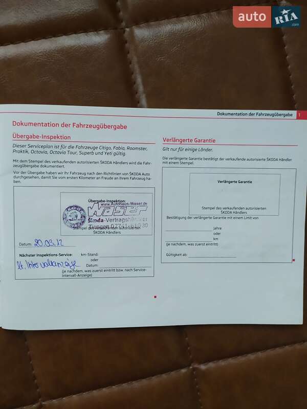 Универсал Skoda Octavia Scout 2012 в Киеве