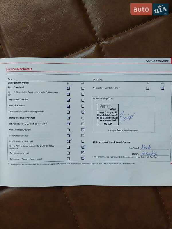 Универсал Skoda Octavia Scout 2012 в Киеве