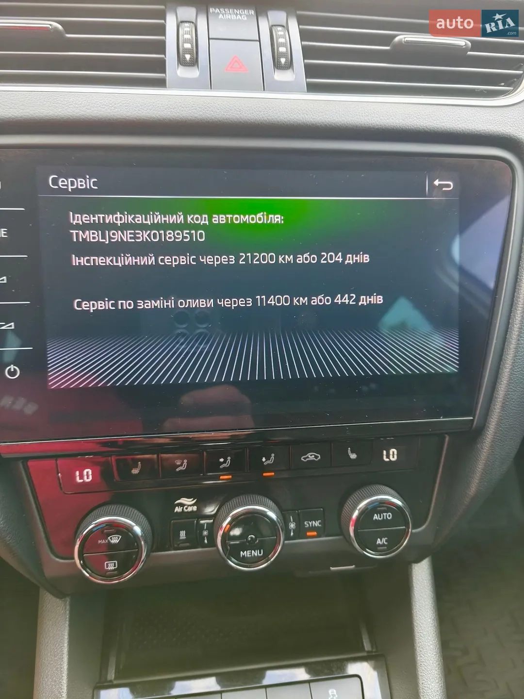 2019 Skoda Octavia - мініатюра 63
