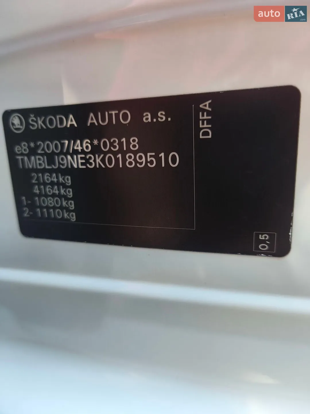 2019 Skoda Octavia - мініатюра 89