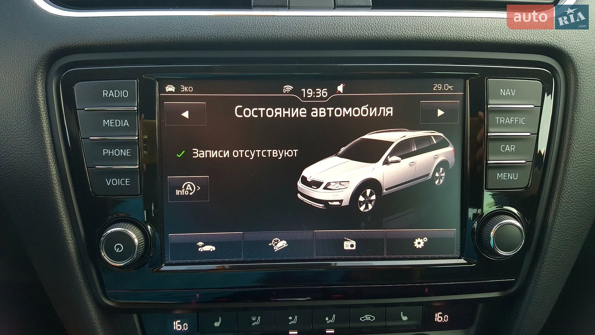 2016 Skoda Octavia - мініатюра 51