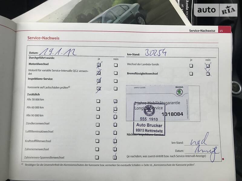 Универсал Skoda Octavia 2010 в Черкассах