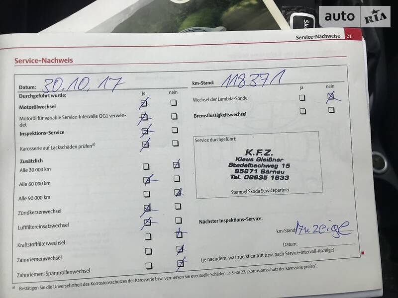 Универсал Skoda Octavia 2010 в Черкассах
