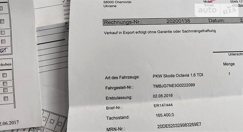 Універсал Skoda Octavia 2016 в Чернівцях