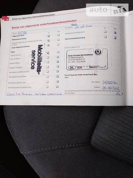 Хетчбек Skoda Octavia 2006 в Тернополі фото 33 Хетчбек Skoda Octavia 2006 в Тернополі