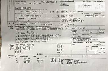 Универсал Skoda Octavia 2005 в Сколе