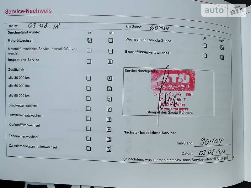 Седан Skoda Octavia 2007 в Києві фото 4 Седан Skoda Octavia 2007 в Києві