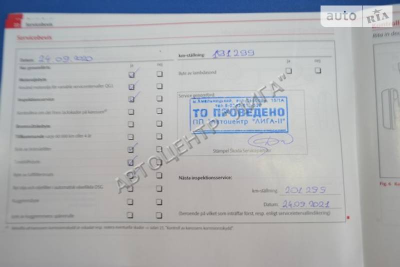 Универсал Skoda Octavia 2011 в Хмельницком