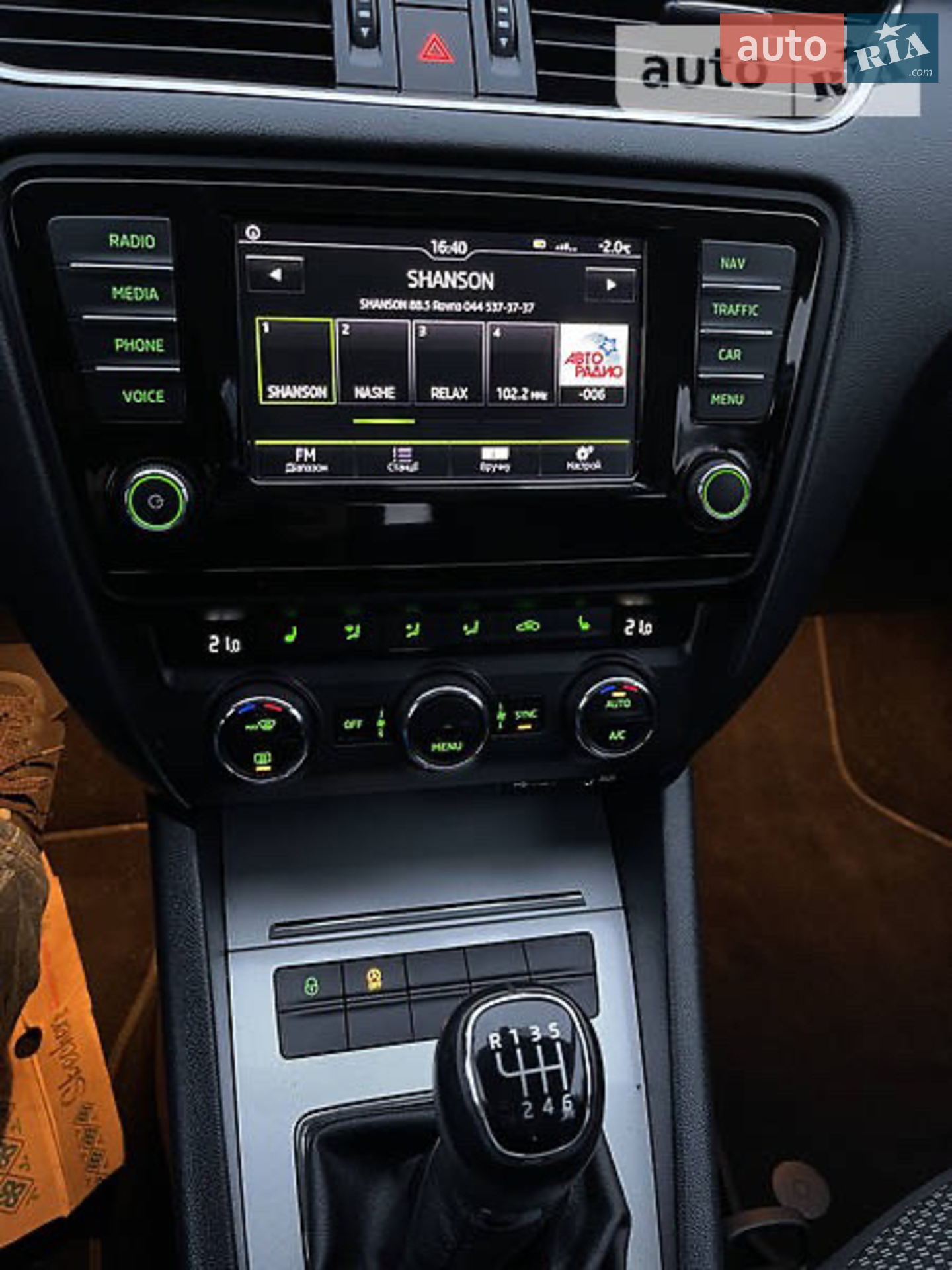 2016 Skoda Octavia - мініатюра 17