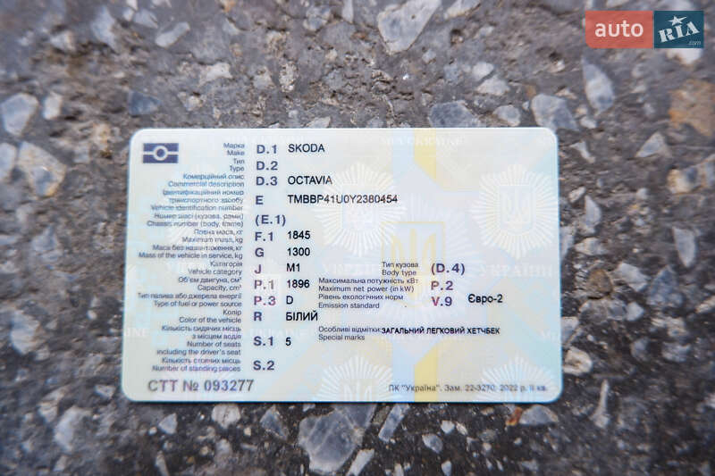 Лифтбек Skoda Octavia 2000 в Рахове