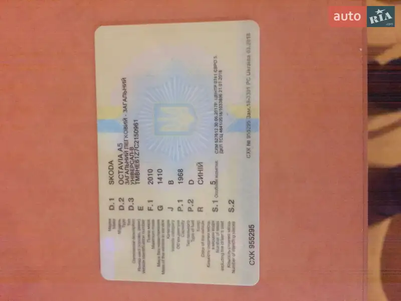 Універсал Skoda Octavia 2012 в Львові документ