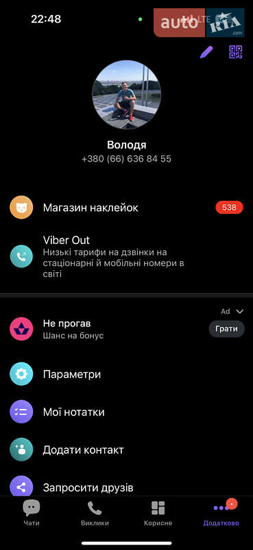 Універсал Skoda Octavia 2011 в Луцьку