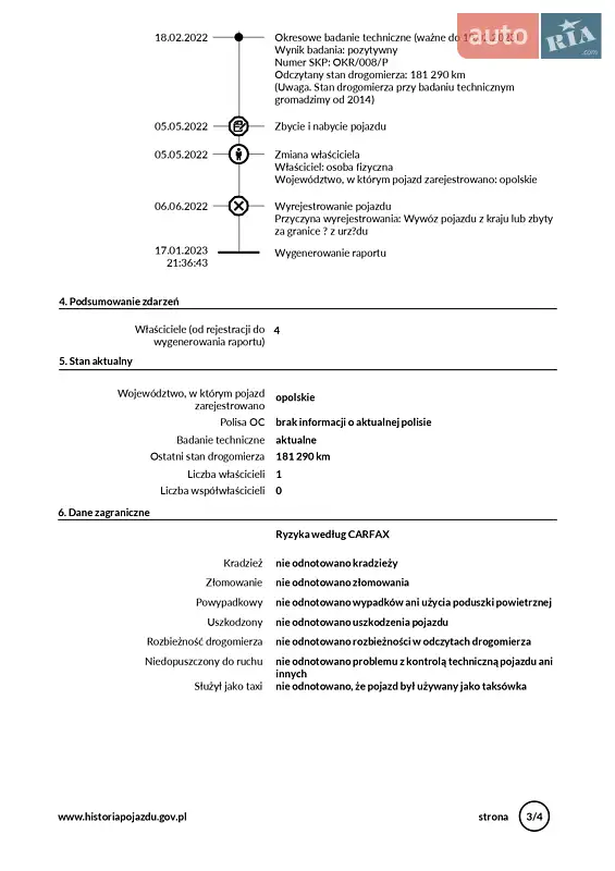 Универсал Skoda Octavia 2012 в Ровно документ
