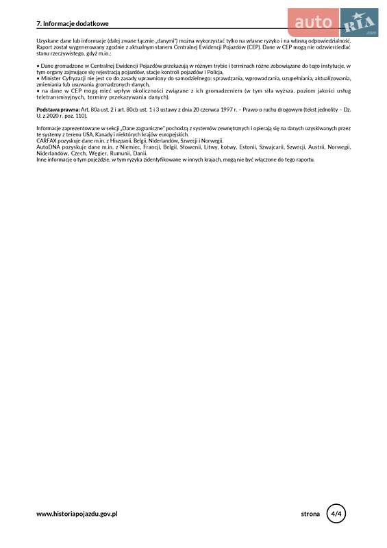 Універсал Skoda Octavia 2012 в Рівному фото 23 Універсал Skoda Octavia 2012 в Рівному