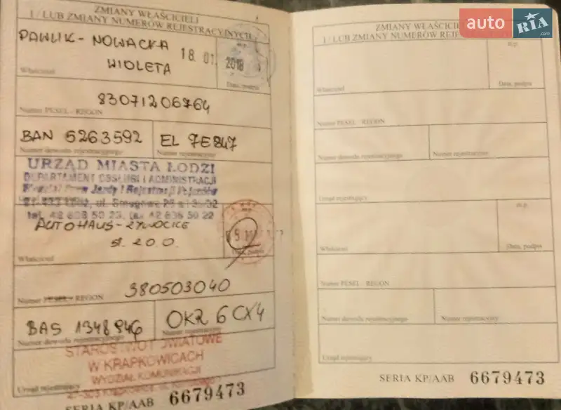 Універсал Skoda Octavia 2012 в Рівному документ 6 фото Універсал Skoda Octavia 2012 в Рівному документ