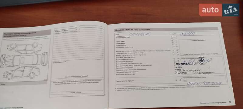 Ліфтбек Skoda Octavia 2015 в Сквирі