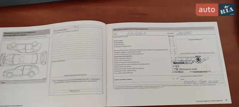 Ліфтбек Skoda Octavia 2015 в Сквирі документ