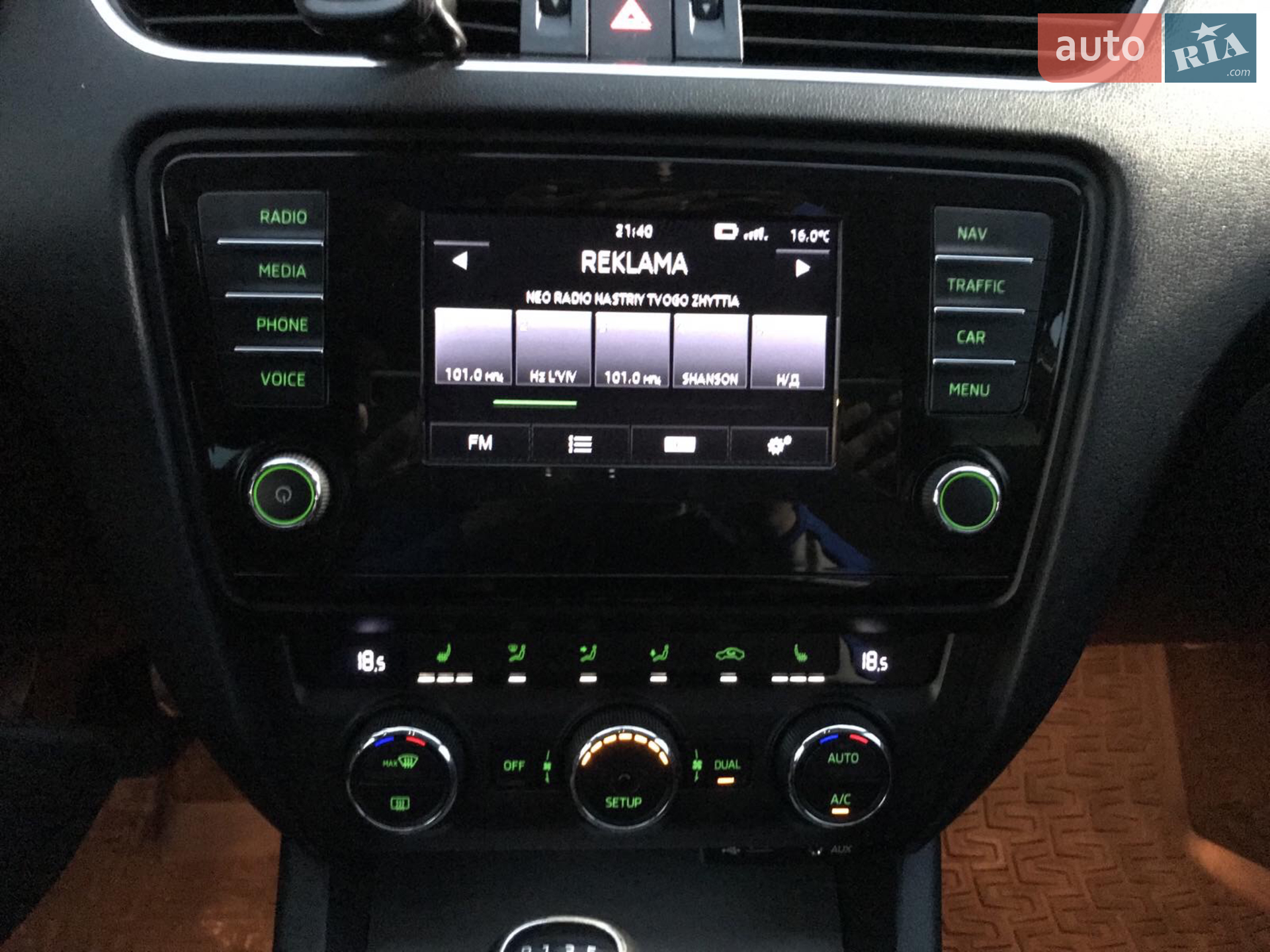 2014 Skoda Octavia - мініатюра 21