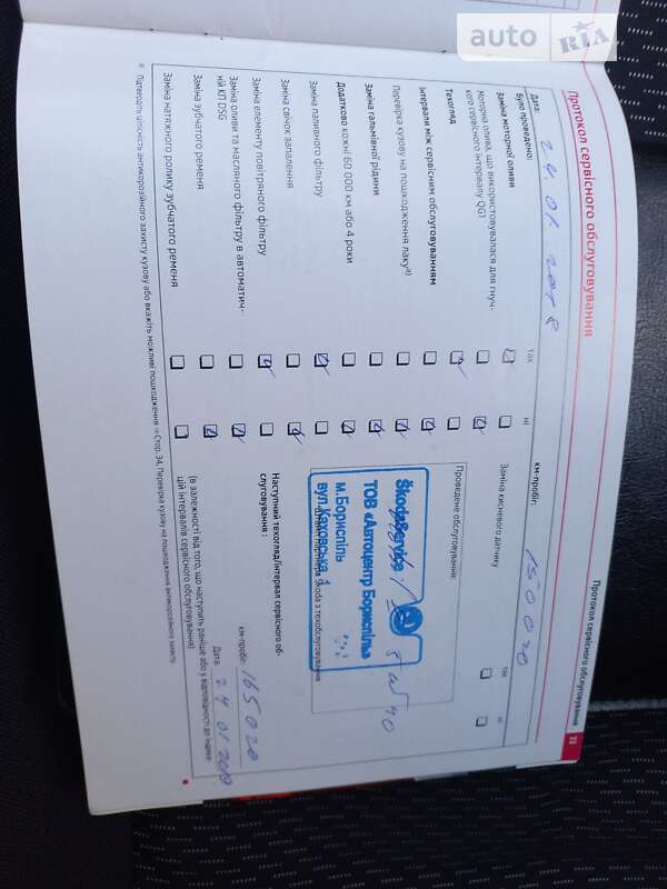 Лифтбек Skoda Octavia 2011 в Харькове