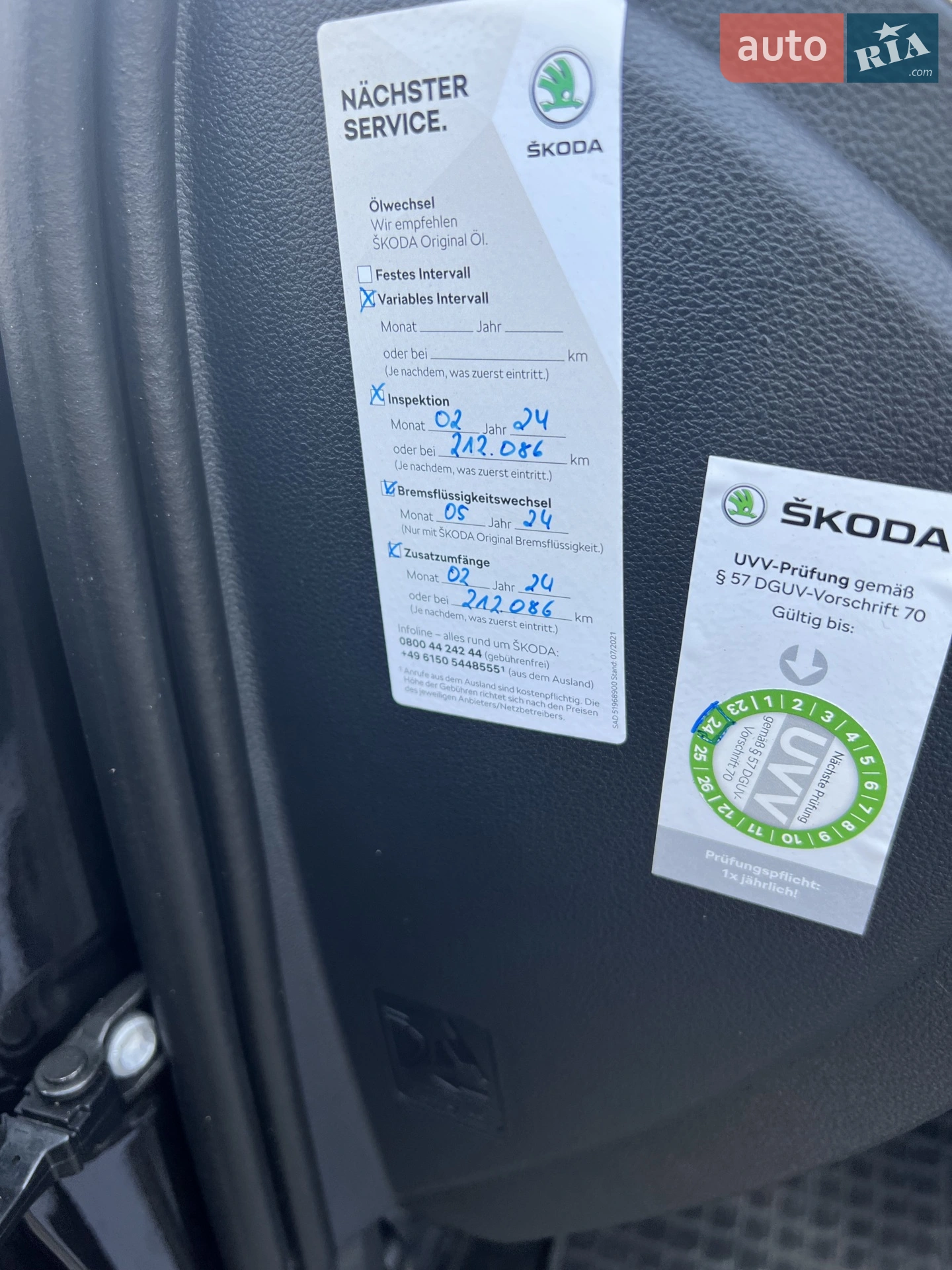 2019 Skoda Octavia - мініатюра 40