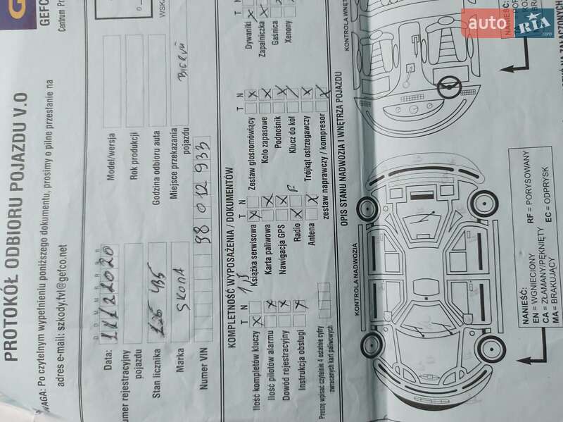 Універсал Skoda Octavia 2009 в Тростянці