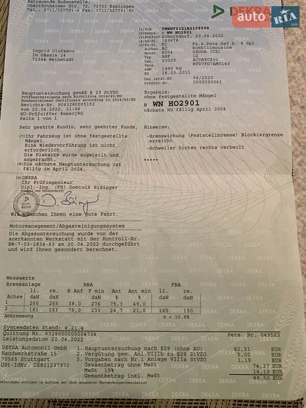 Универсал Skoda Octavia 2011 в Ровно