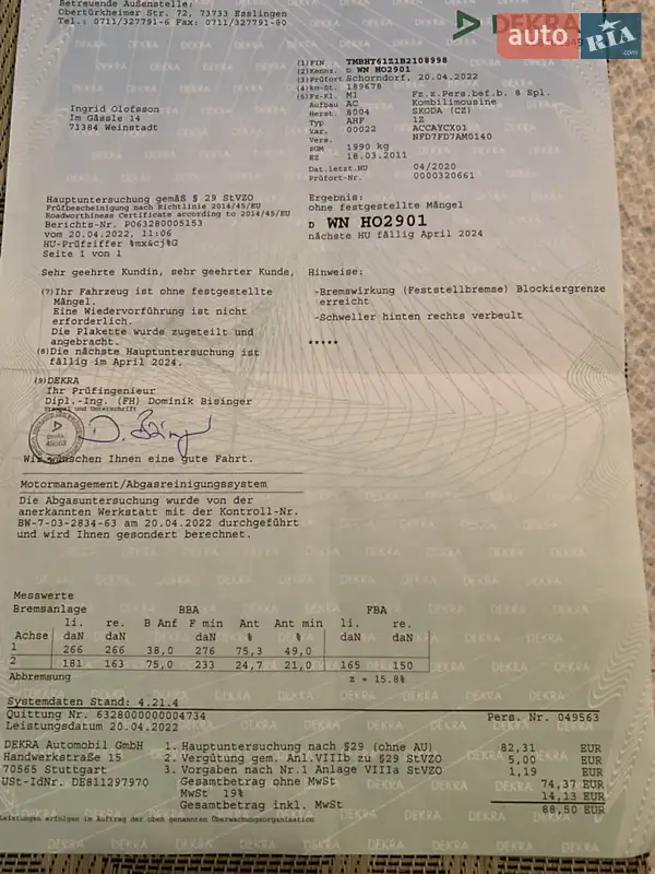 Универсал Skoda Octavia 2011 в Ровно документ