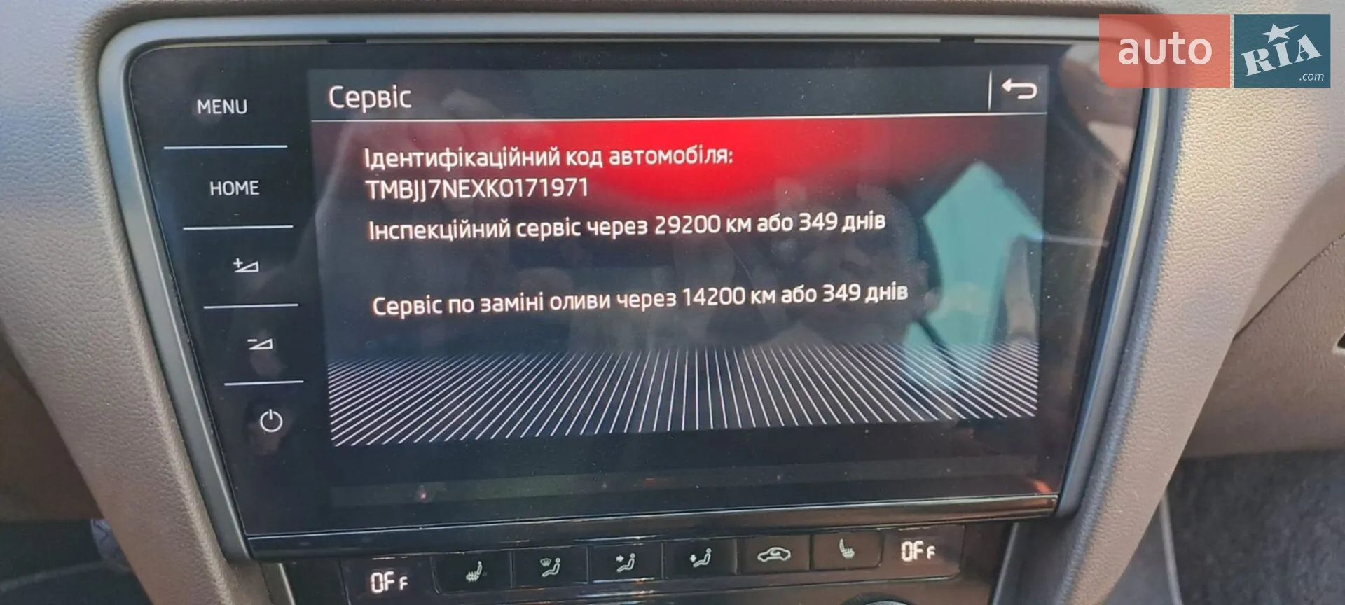2019 Skoda Octavia - мініатюра 27