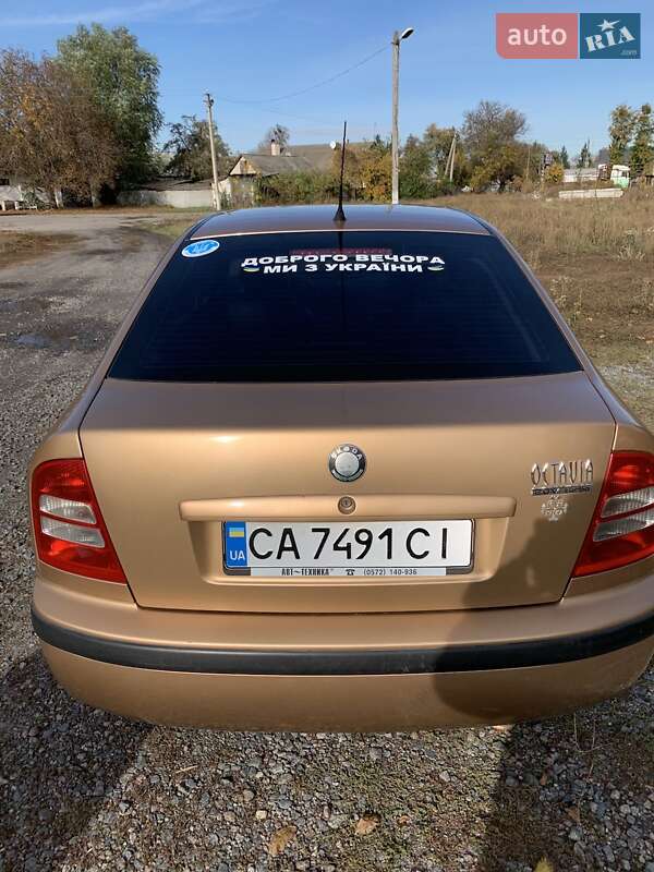 Ліфтбек Skoda Octavia 2001 в Христинівці