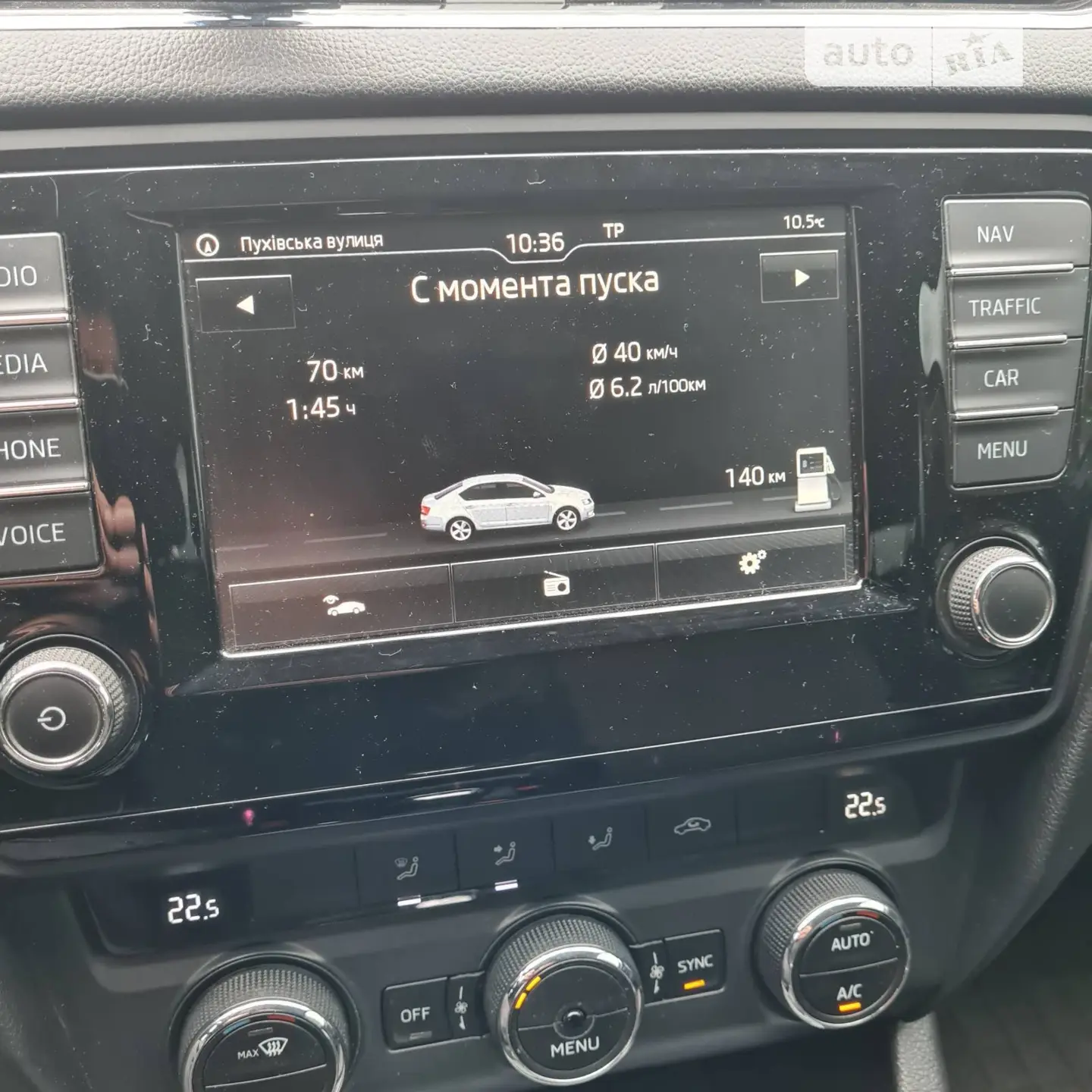 2015 Skoda Octavia - мініатюра 24