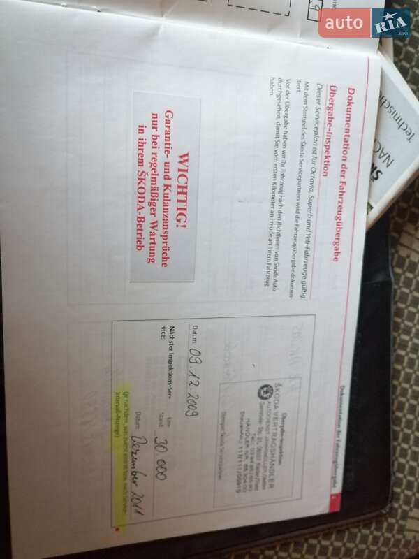 Универсал Skoda Octavia 2009 в Нововолынске