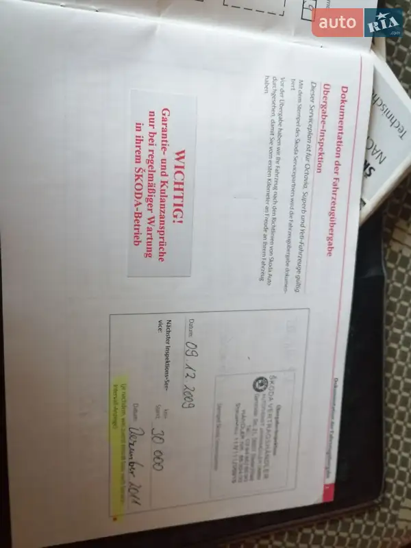 Универсал Skoda Octavia 2009 в Нововолынске документ