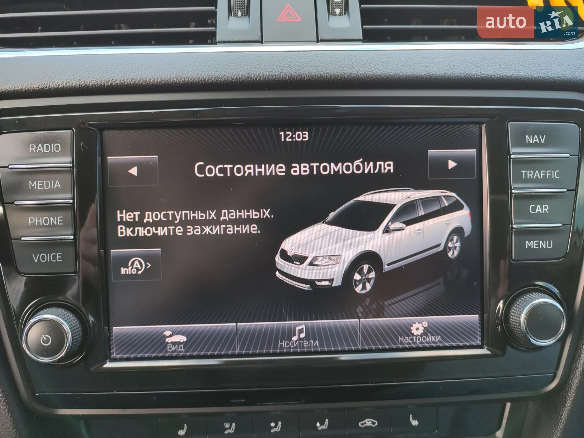 2015 Skoda Octavia - мініатюра 38