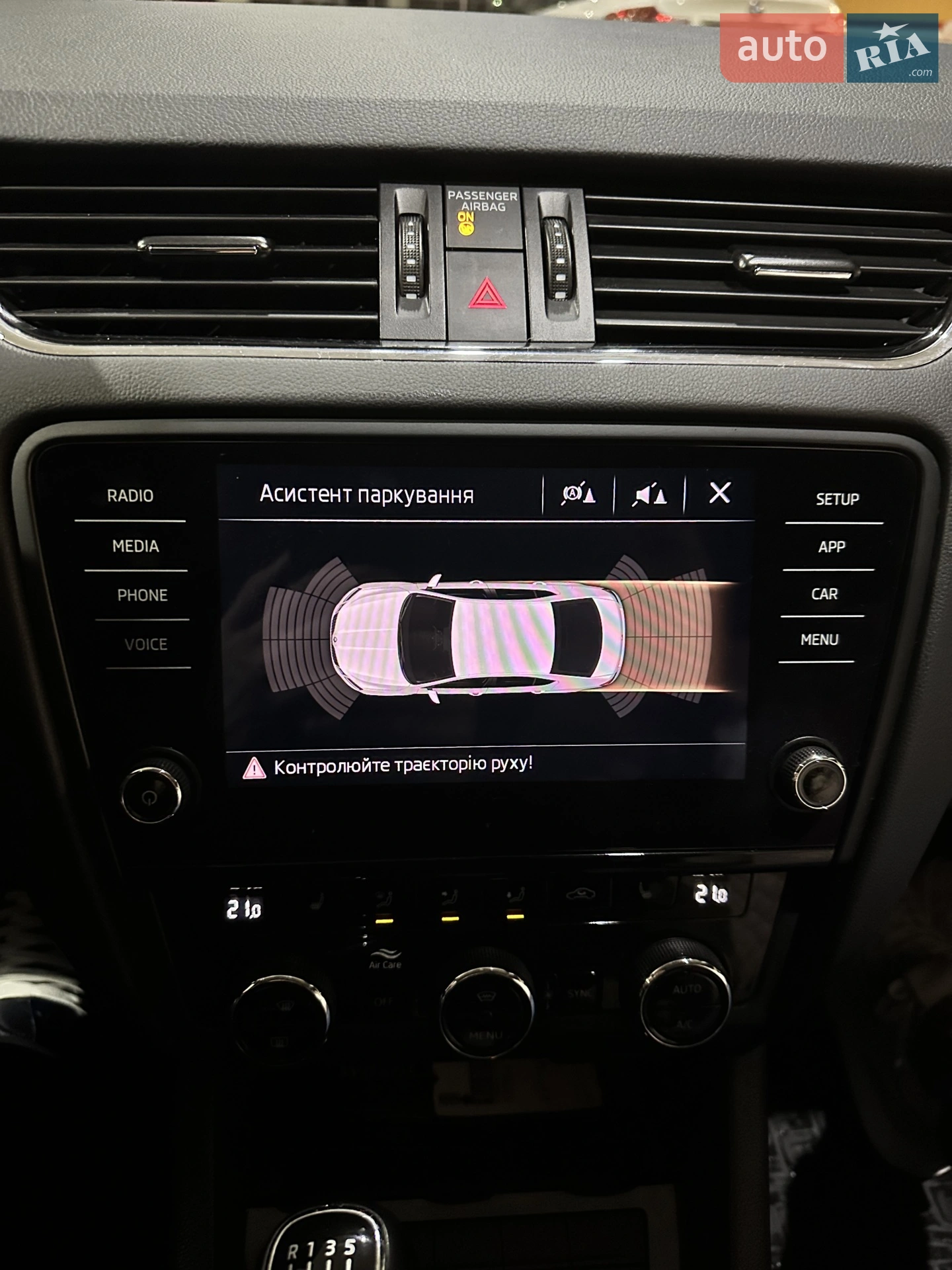 2019 Skoda Octavia - мініатюра 12