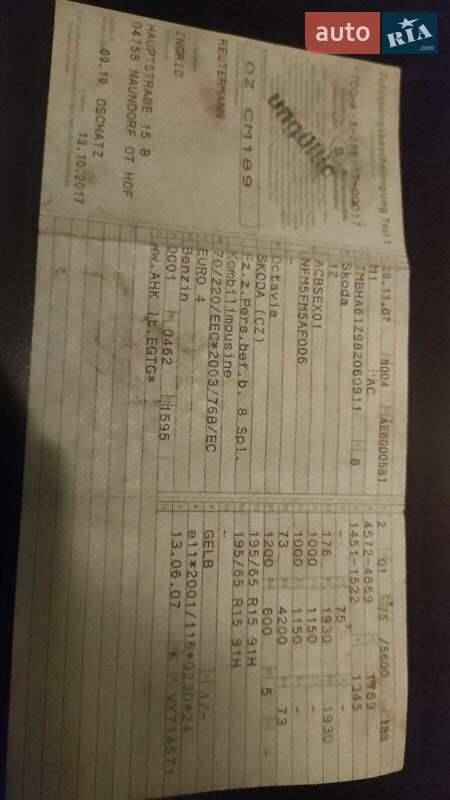 Універсал Skoda Octavia 2007 в Володимирі