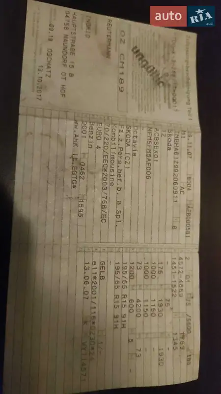 Універсал Skoda Octavia 2007 в Володимирі документ