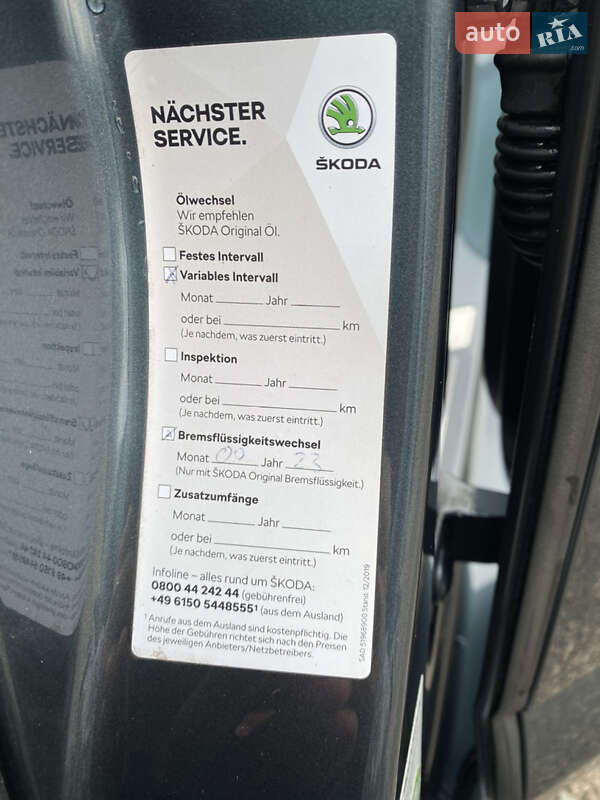 Універсал Skoda Octavia 2019 в Кропивницькому