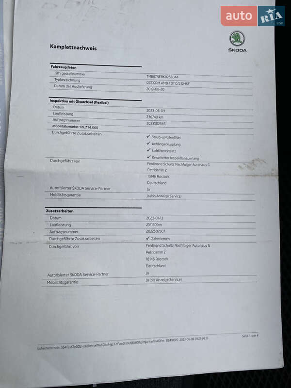 Універсал Skoda Octavia 2019 в Кропивницькому