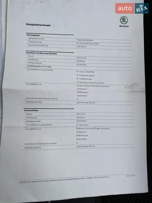 Універсал Skoda Octavia 2019 в Кропивницькому документ