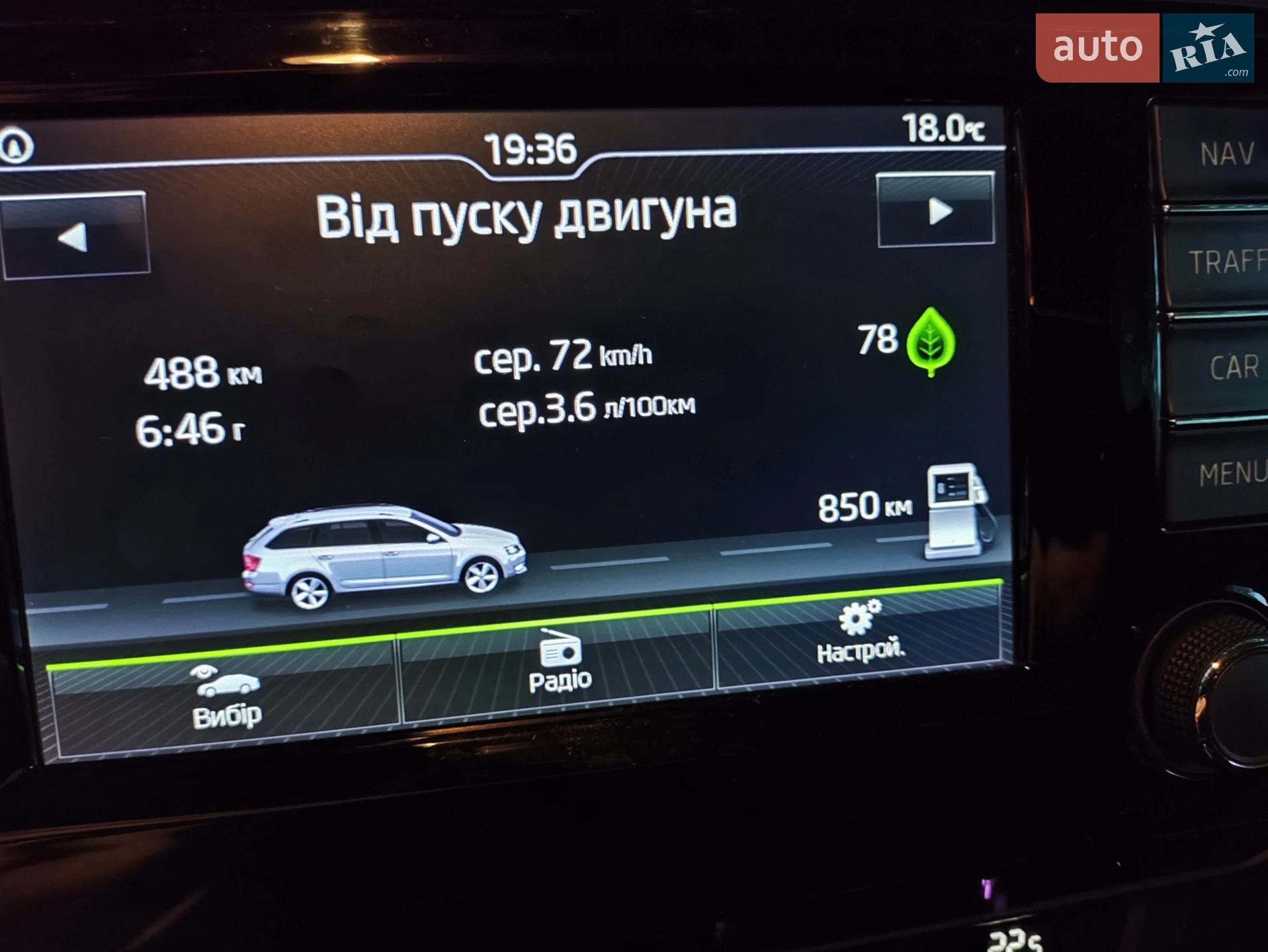 2016 Skoda Octavia - мініатюра 20