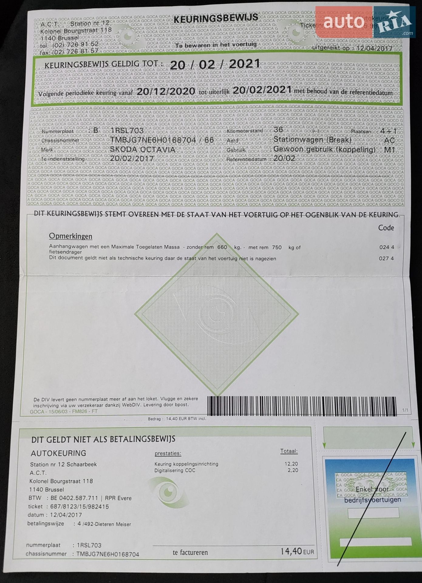 2016 Skoda Octavia - мініатюра 36