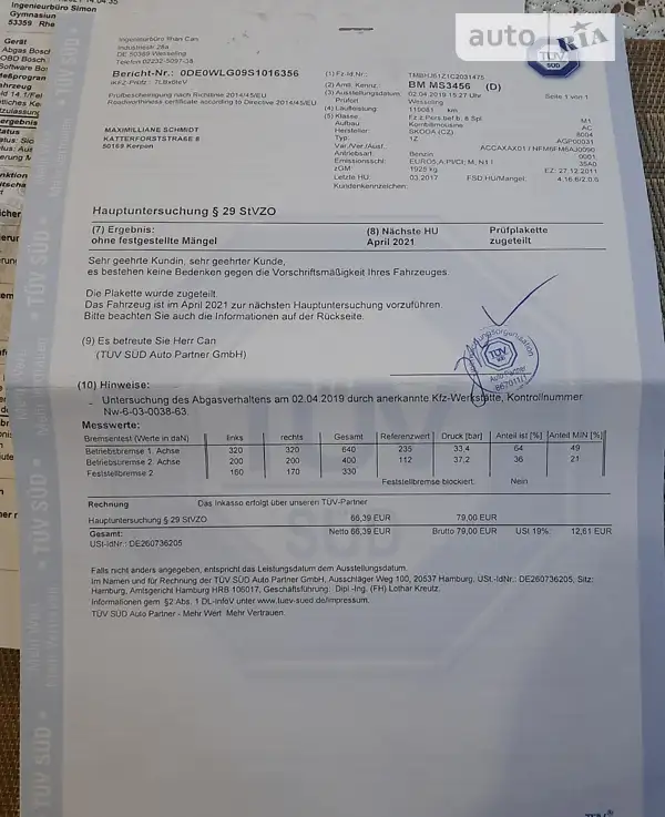 Универсал Skoda Octavia 2011 в Хмельницком документ