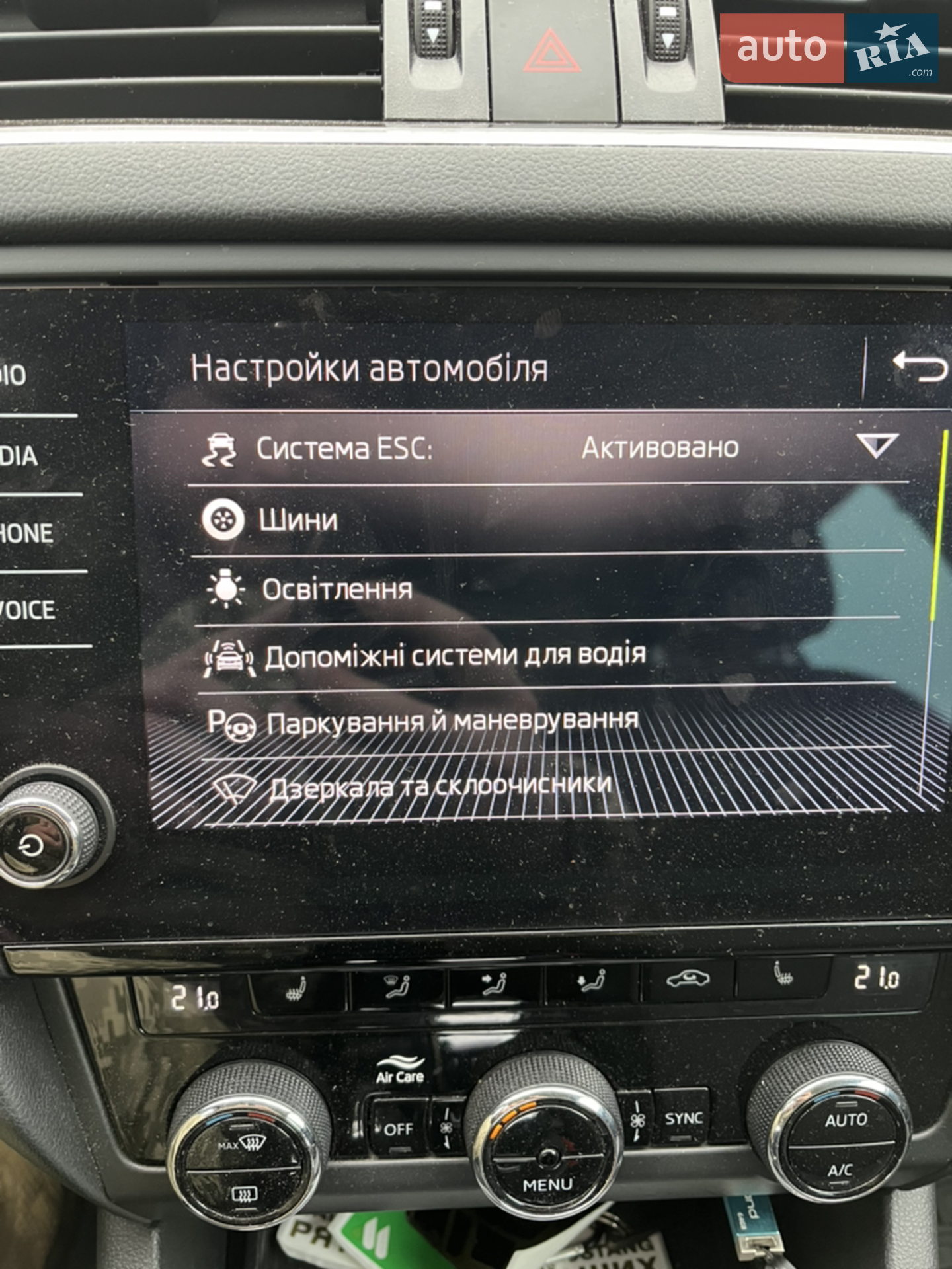 2018 Skoda Octavia - мініатюра 22