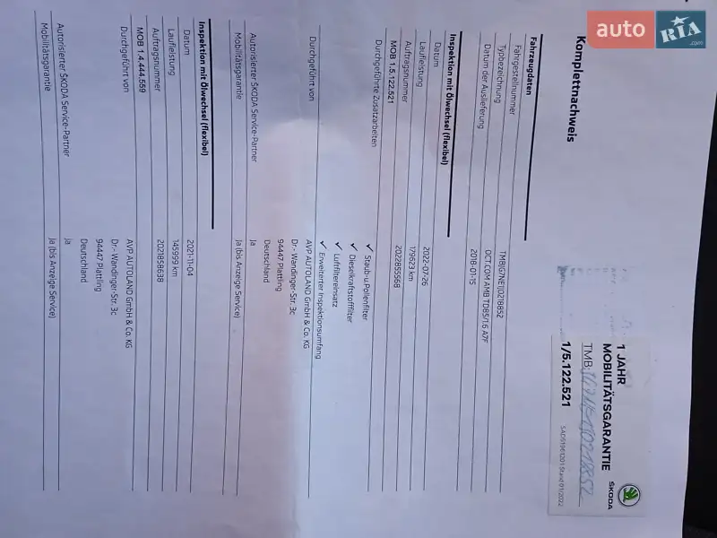 Універсал Skoda Octavia 2017 в Києві документ