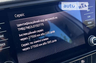 Универсал Skoda Octavia 2020 в Луцке