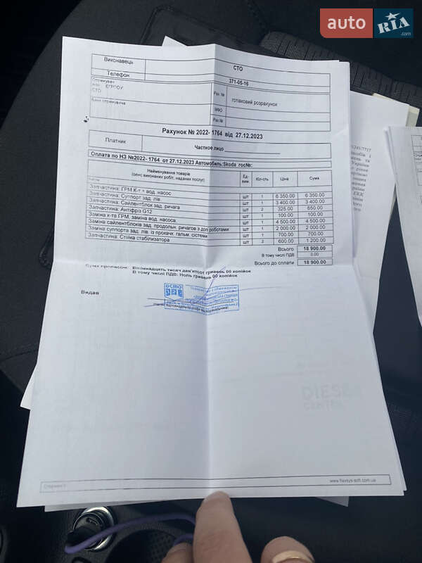 Универсал Skoda Octavia 2010 в Днепре