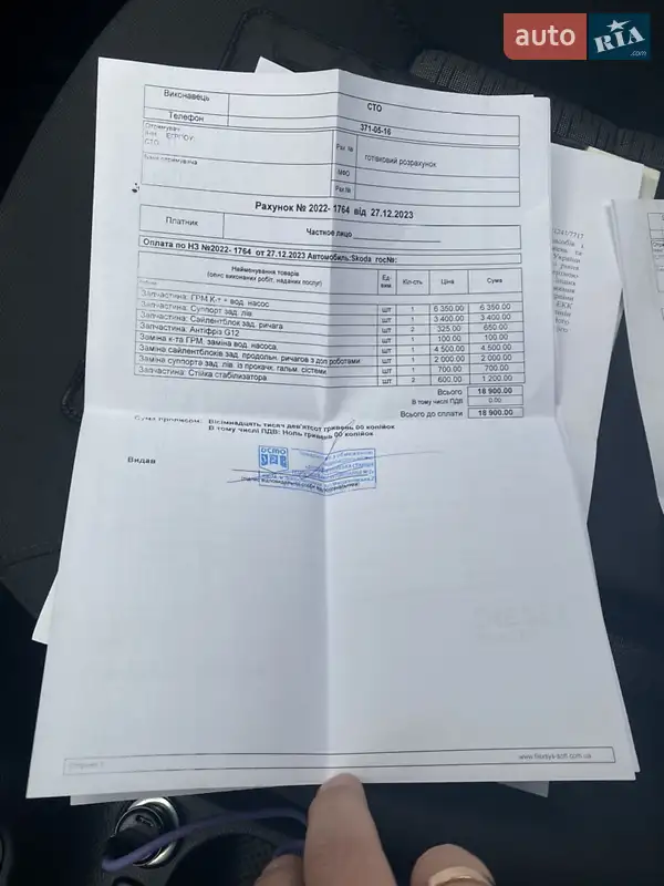 Универсал Skoda Octavia 2010 в Днепре документ