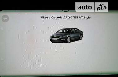 Лифтбек Skoda Octavia 2017 в Полтаве